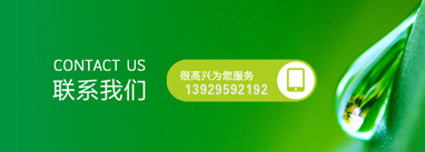 廣東益夫?qū)I(yè)保密銷(xiāo)毀中心隸屬于廣東益福再生資源回收有限公司，從事保密類(lèi)文件資料免費(fèi)銷(xiāo)毀業(yè)務(wù)【益福銷(xiāo)毀】,主要經(jīng)營(yíng)：銷(xiāo)毀重要辦公文件、凍肉銷(xiāo)毀、凍品銷(xiāo)毀、文件銷(xiāo)毀、檔案銷(xiāo)毀、咖啡銷(xiāo)毀，茶葉銷(xiāo)毀，咖啡豆銷(xiāo)毀，沐浴露銷(xiāo)毀，洗衣液銷(xiāo)毀，洗發(fā)水銷(xiāo)毀，合同銷(xiāo)毀、票據(jù)銷(xiāo)毀、憑證銷(xiāo)毀、單據(jù)銷(xiāo)毀、圖紙銷(xiāo)毀文稿、檔案、電報(bào)、信函、圖紙及其他圖文資料.并提供臨期食品銷(xiāo)毀,變質(zhì)食品銷(xiāo)毀,過(guò)期食品飲料銷(xiāo)毀,報(bào)廢化妝品銷(xiāo)毀,過(guò)期面膜護(hù)膚品銷(xiāo)毀等服務(wù).公司陸續(xù)在深圳珠海佛山過(guò)期化妝品處理,東莞惠州過(guò)期食品處理公司等地區(qū)開(kāi)通服務(wù)地點(diǎn),達(dá)到快速響應(yīng),快速服務(wù)