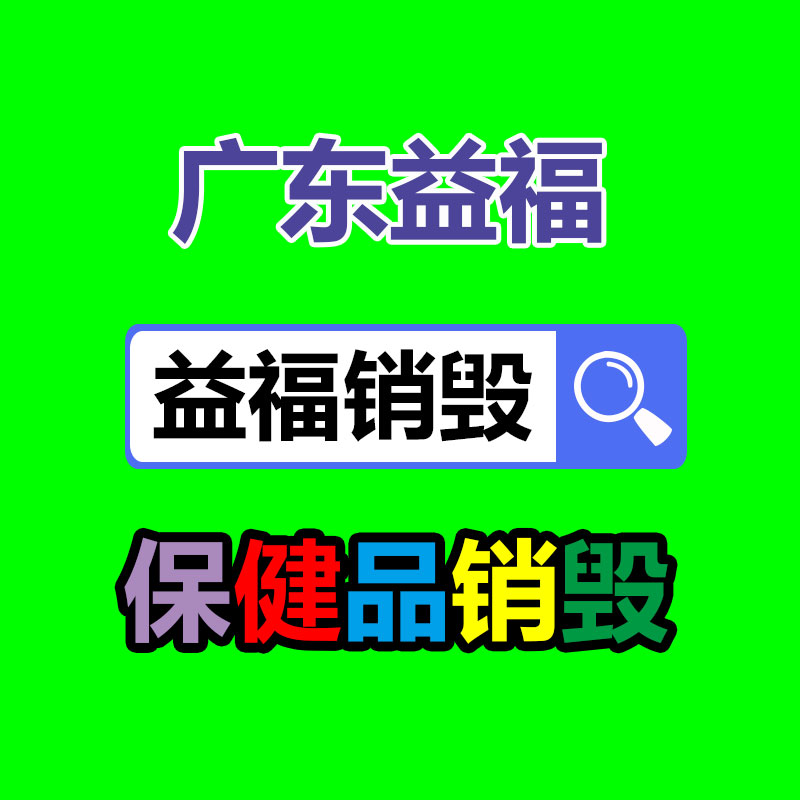 廣州專(zhuān)業(yè)保密銷(xiāo)毀公司：天漲粉314萬(wàn)，潑天流量砸中“草根網(wǎng)紅”郭有才